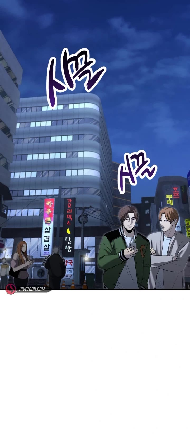 The Overpowered Cop chapter 11 page 29