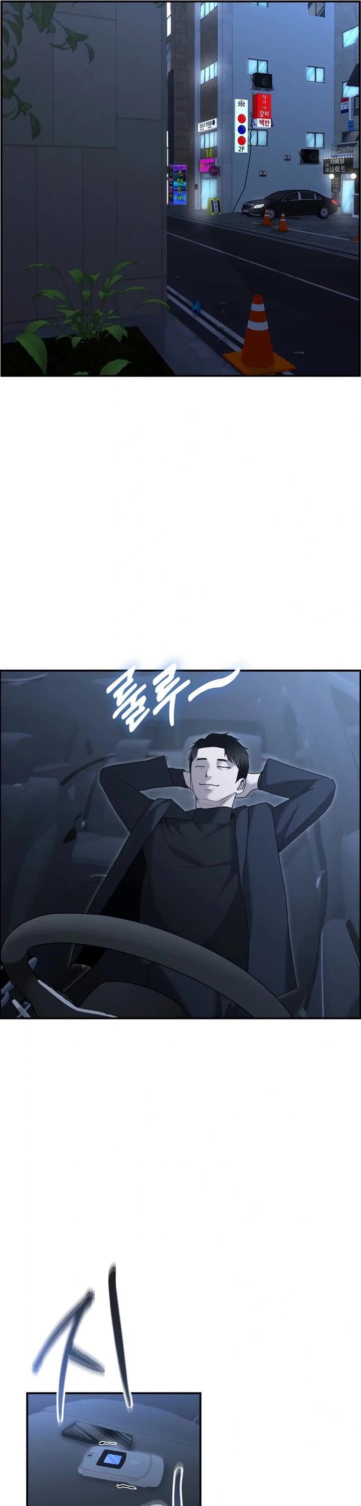 The Overpowered Cop chapter 11 page 30