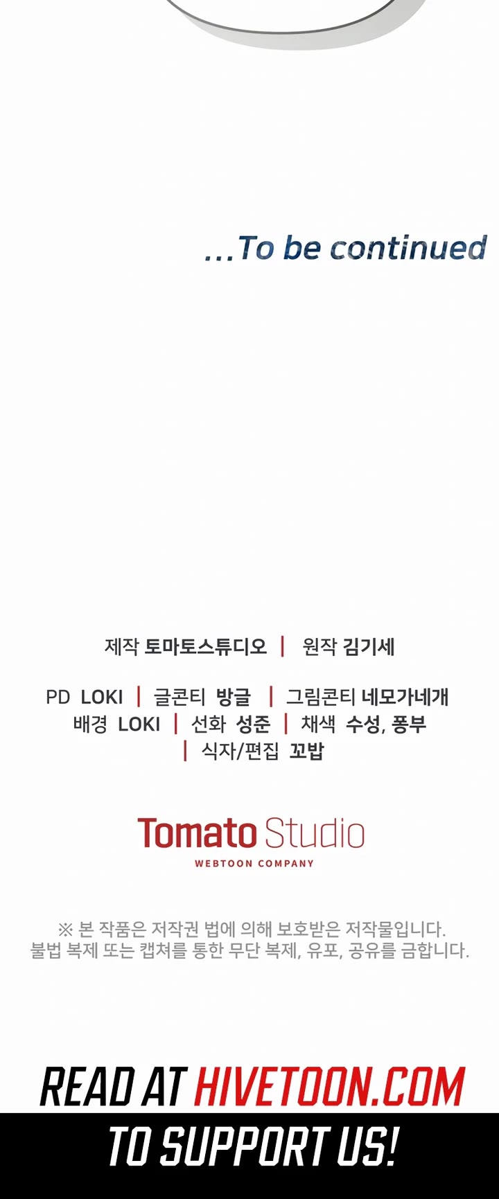 The Overpowered Cop chapter 11 page 65