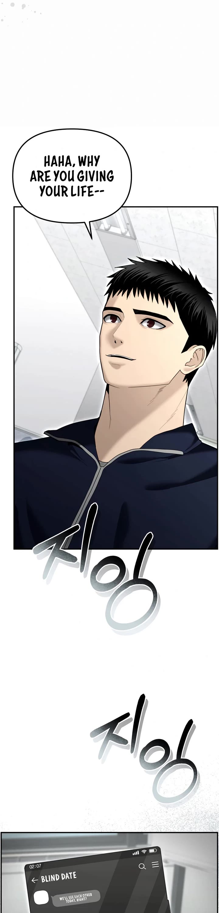 The Overpowered Cop chapter 12 page 27