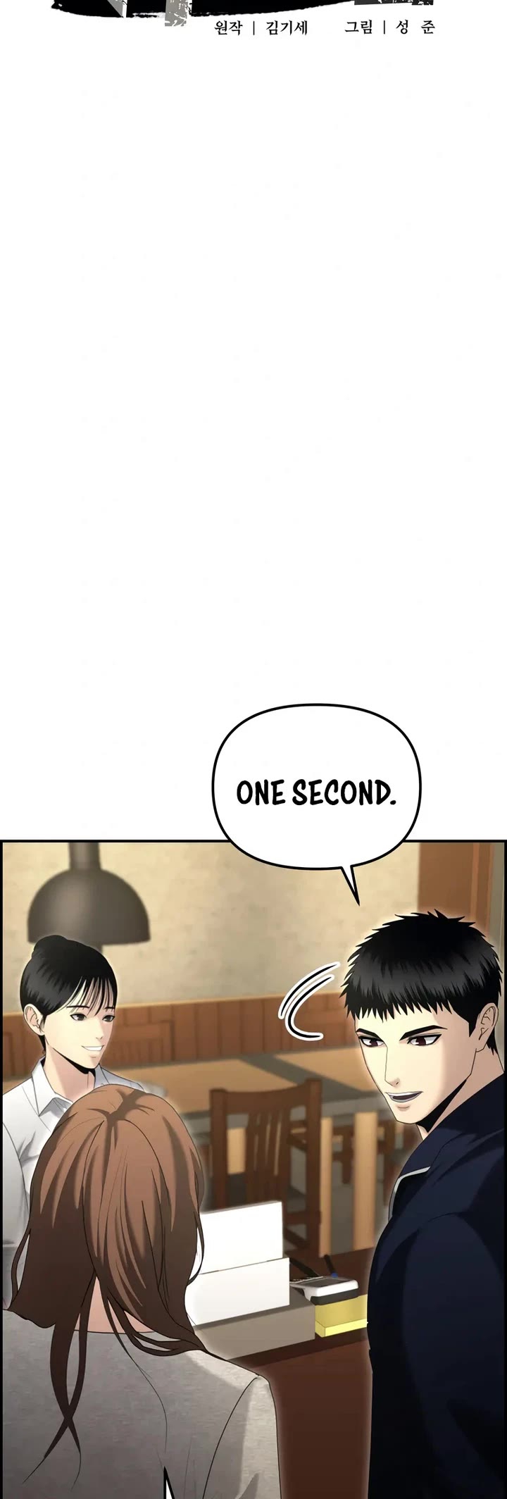 The Overpowered Cop chapter 13 page 14