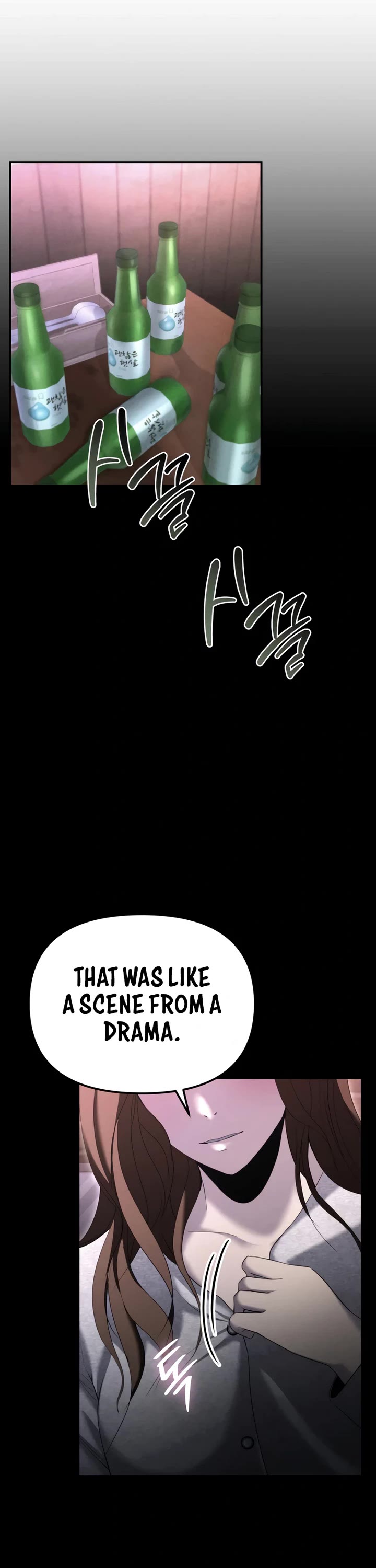 The Overpowered Cop chapter 14 page 12