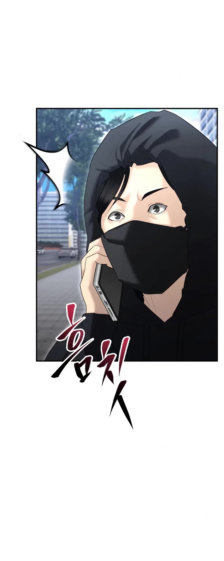 The Overpowered Cop chapter 14 page 47