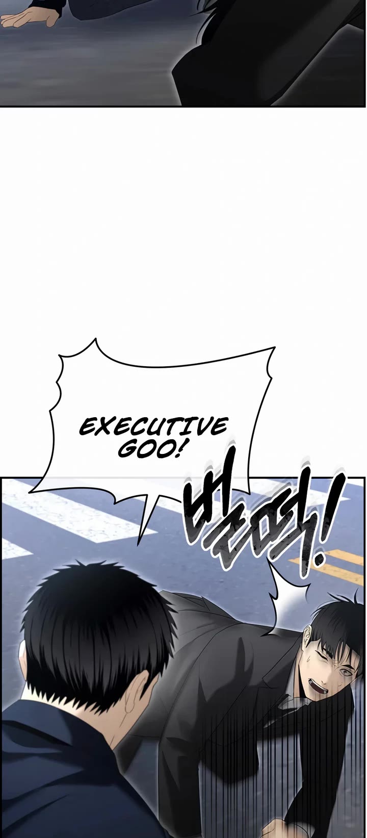 The Overpowered Cop chapter 14 page 59