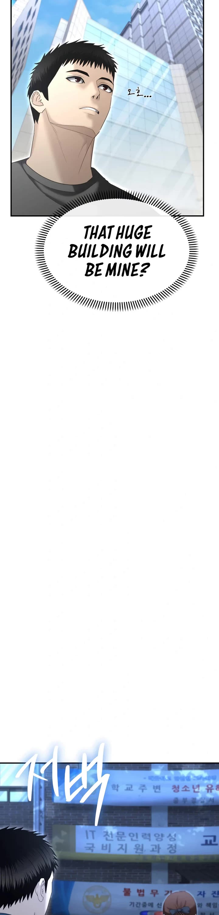 The Overpowered Cop chapter 14 page 7