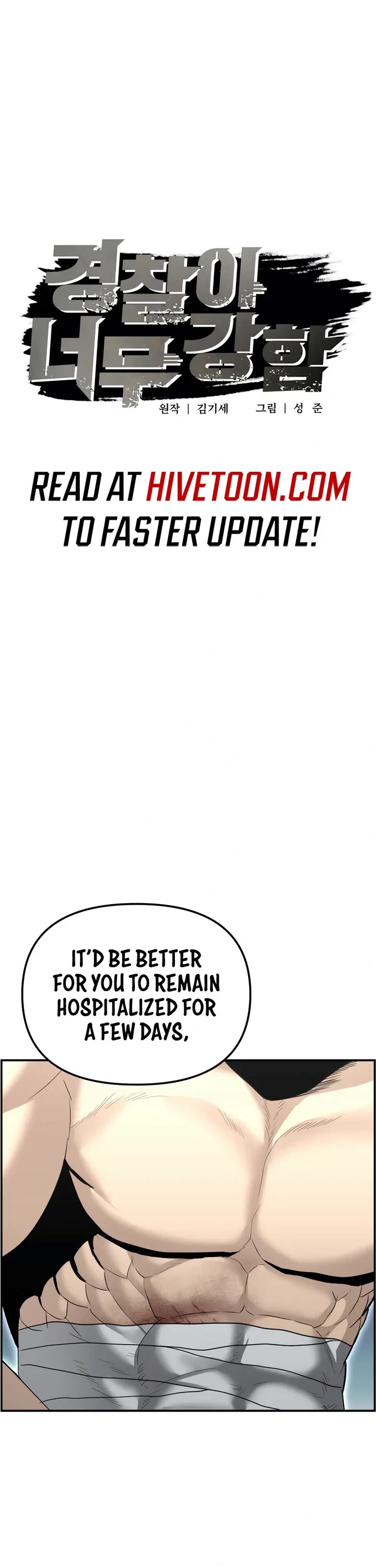 The Overpowered Cop chapter 15 page 16