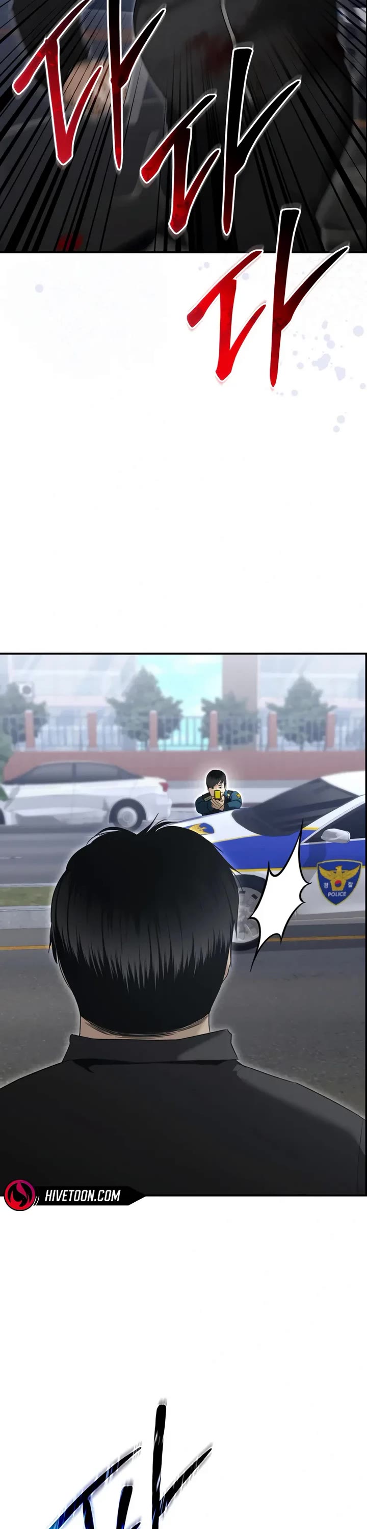 The Overpowered Cop chapter 15 page 2