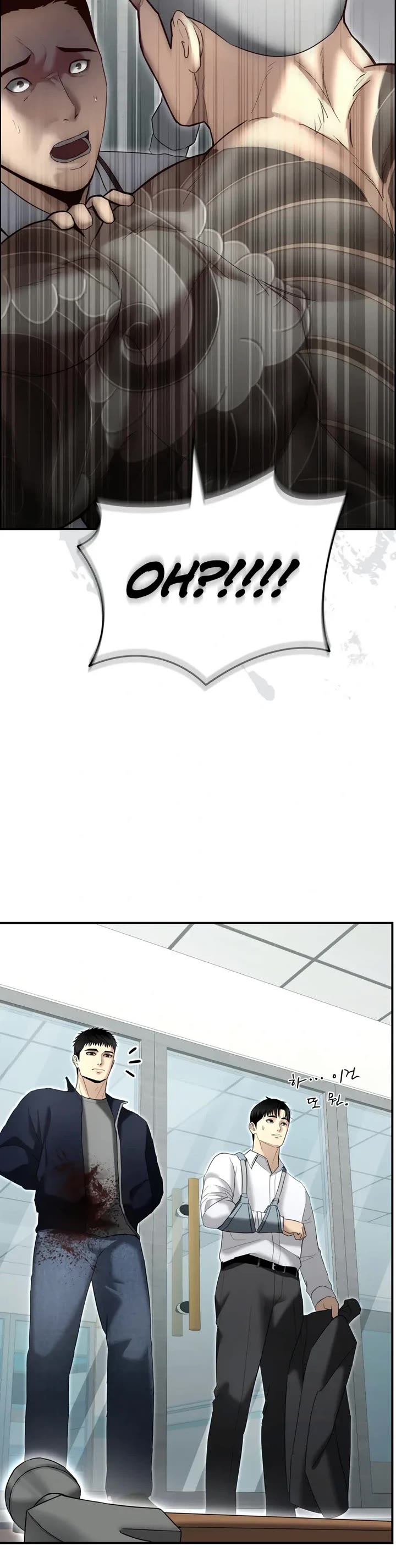 The Overpowered Cop chapter 15 page 23