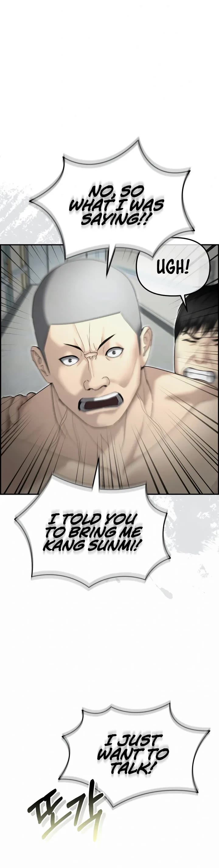 The Overpowered Cop chapter 15 page 24