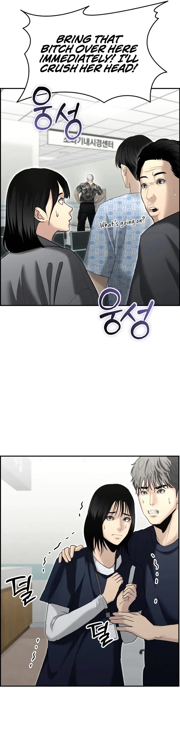 The Overpowered Cop chapter 15 page 28