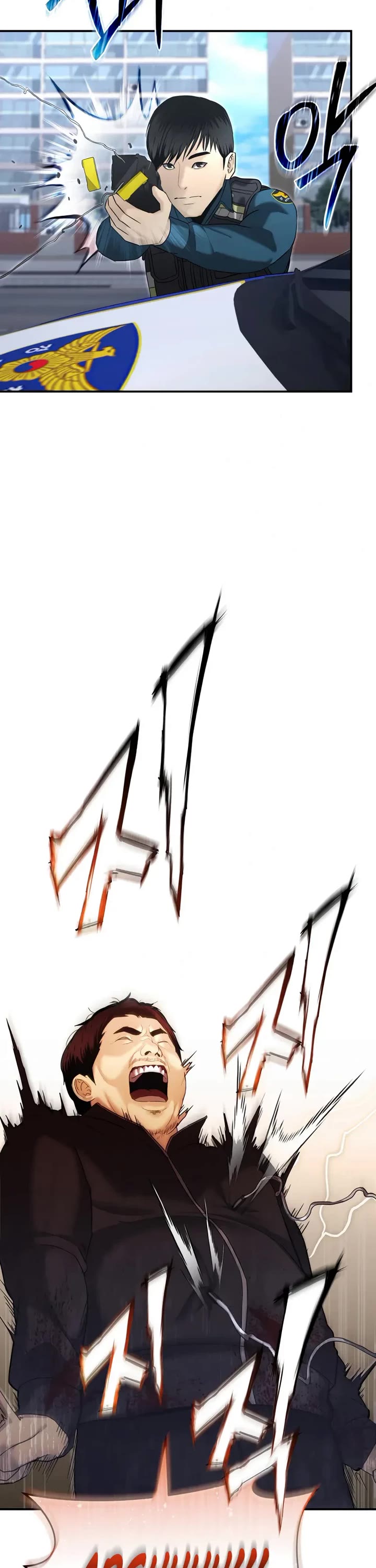 The Overpowered Cop chapter 15 page 3