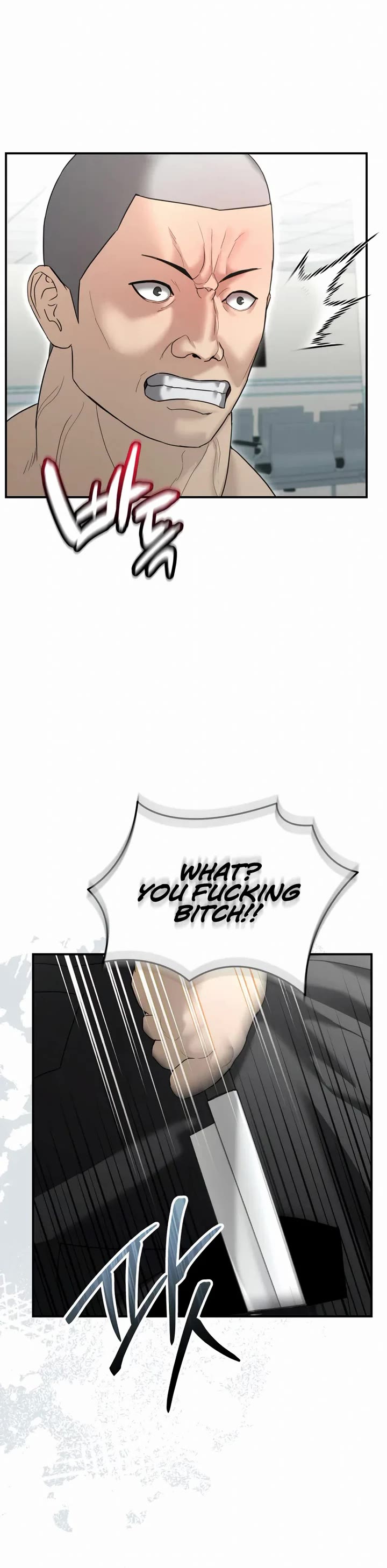 The Overpowered Cop chapter 15 page 32