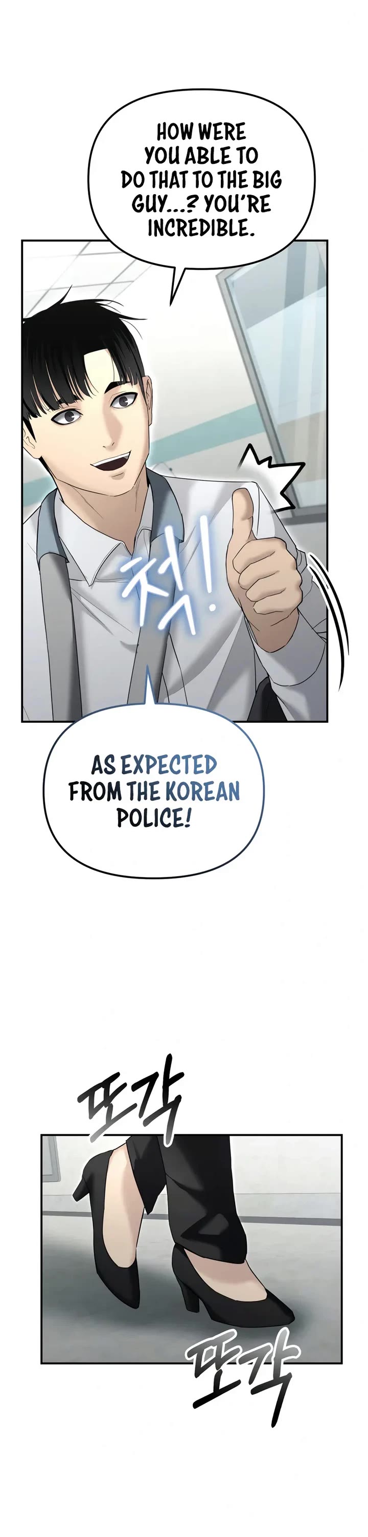 The Overpowered Cop chapter 15 page 44