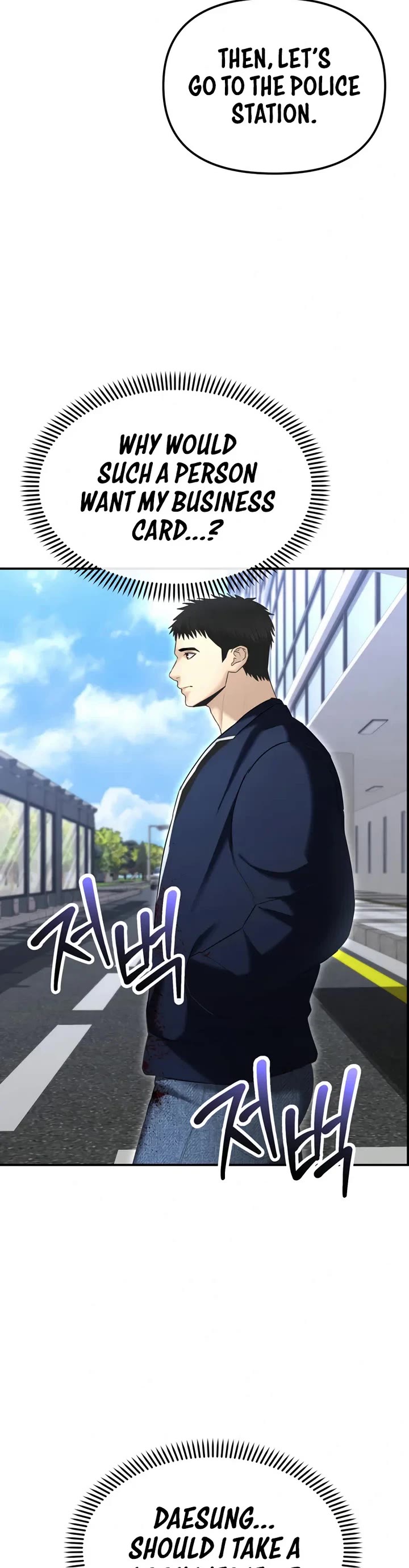 The Overpowered Cop chapter 15 page 55