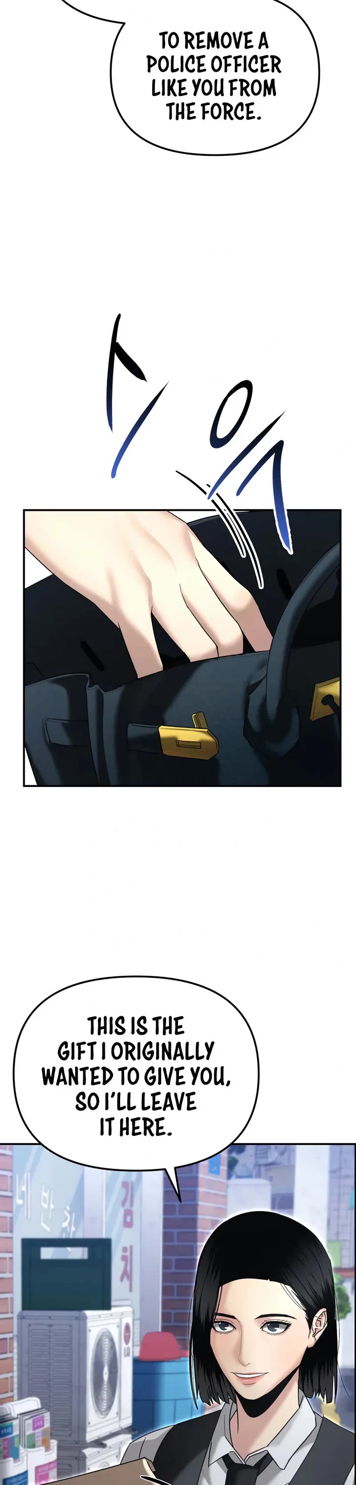 The Overpowered Cop chapter 17 page 17