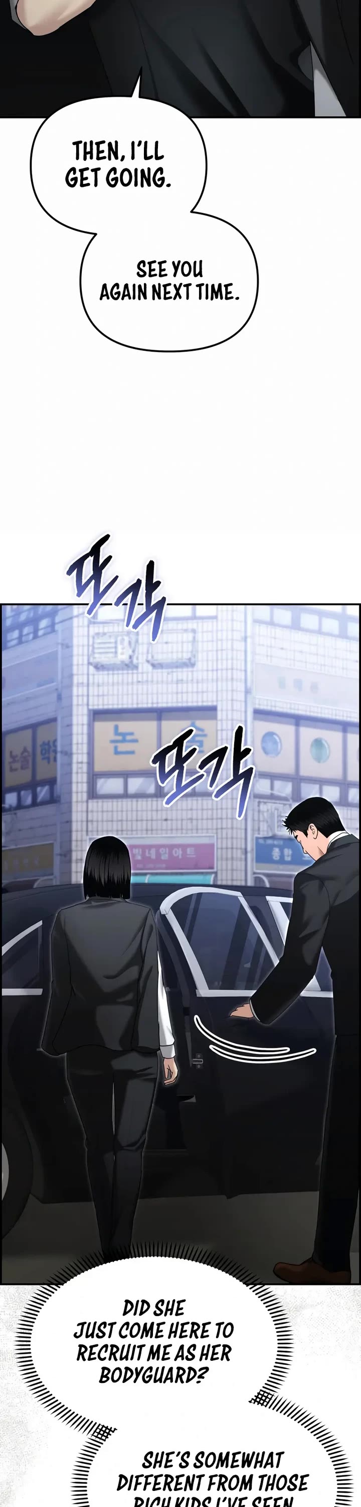 The Overpowered Cop chapter 17 page 21