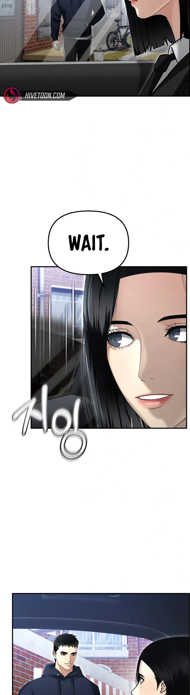 The Overpowered Cop chapter 17 page 23