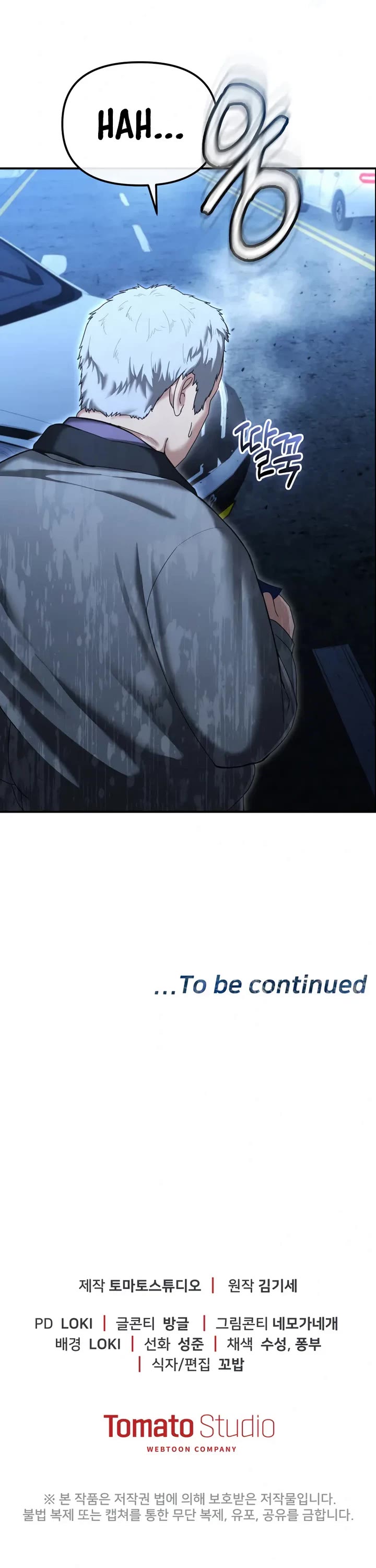 The Overpowered Cop chapter 17 page 53