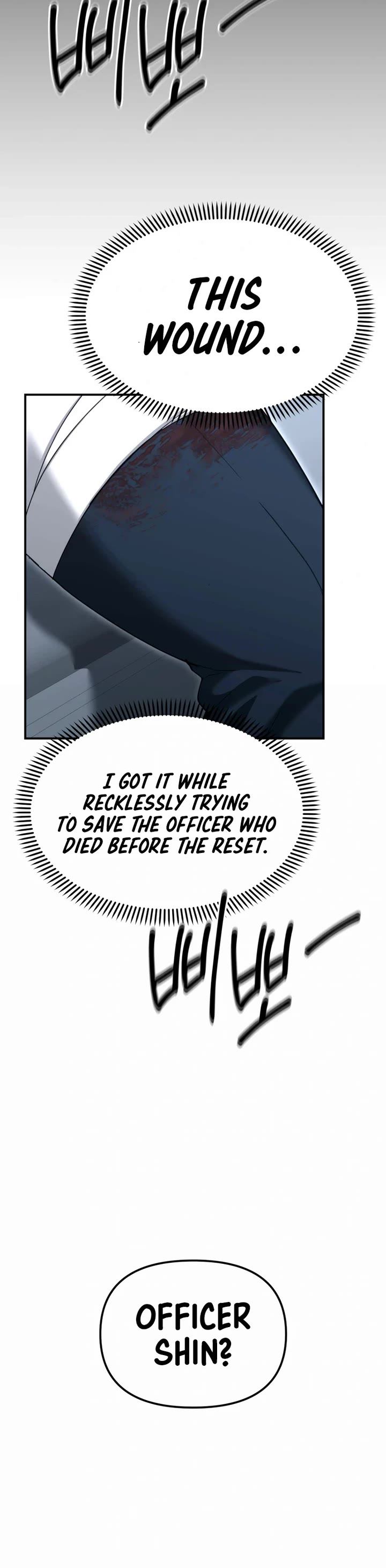 The Overpowered Cop chapter 19 page 12