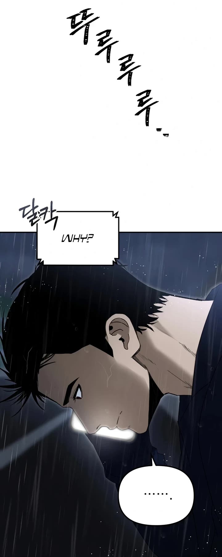 The Overpowered Cop chapter 2 page 15