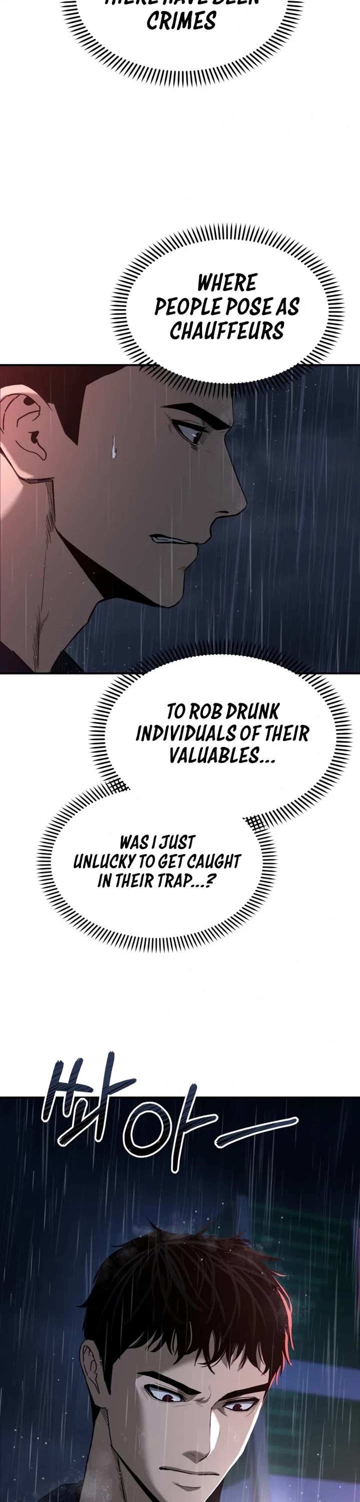 The Overpowered Cop chapter 2 page 2