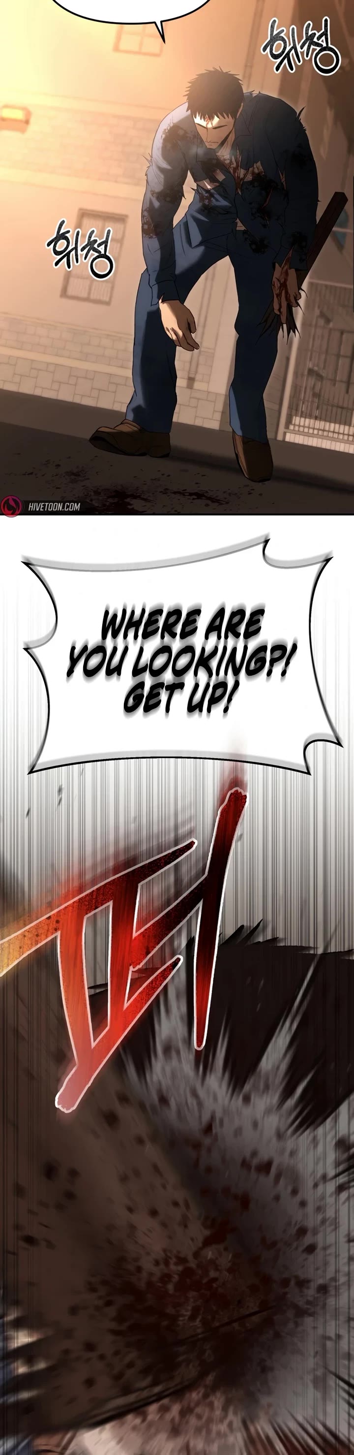 The Overpowered Cop chapter 2 page 51