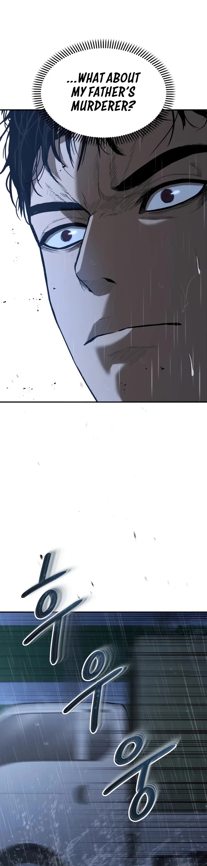 The Overpowered Cop chapter 2 page 6