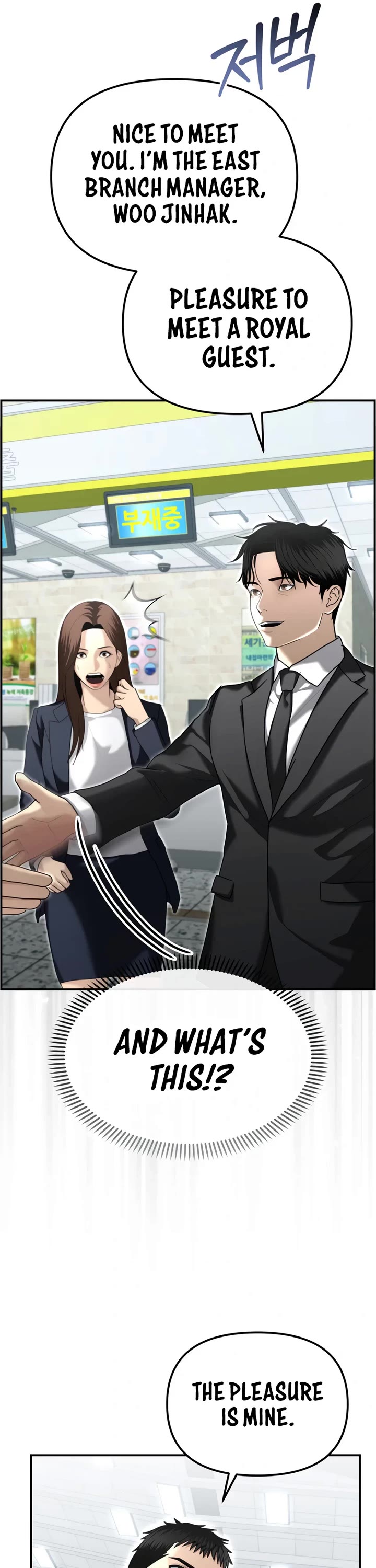 The Overpowered Cop chapter 20 page 16