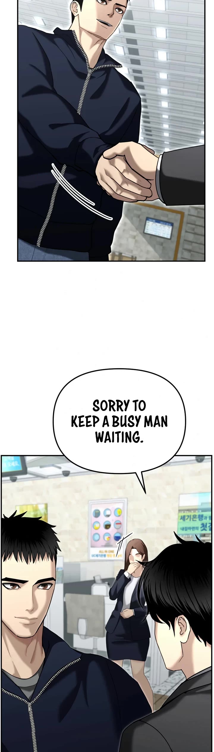 The Overpowered Cop chapter 20 page 17