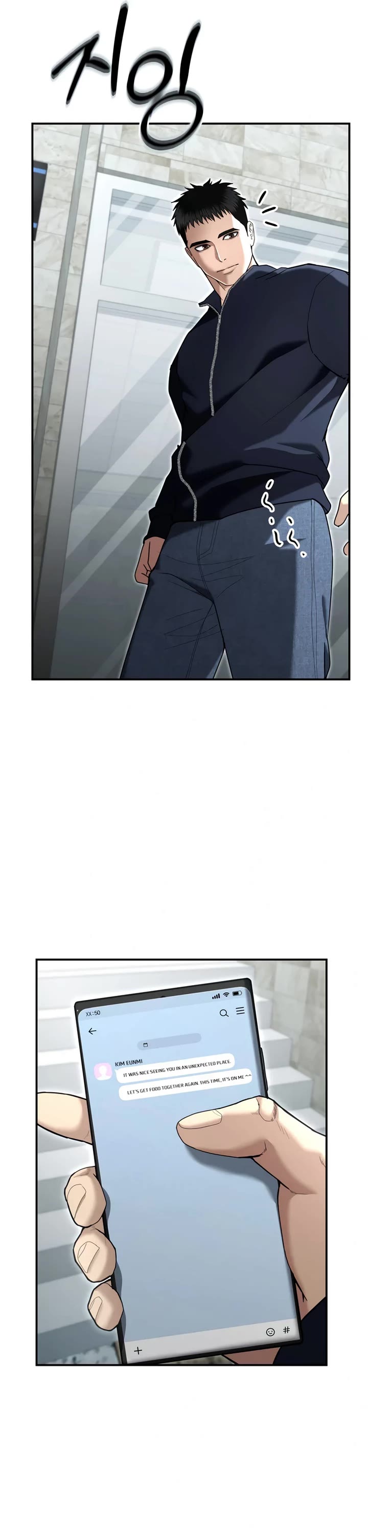 The Overpowered Cop chapter 20 page 22