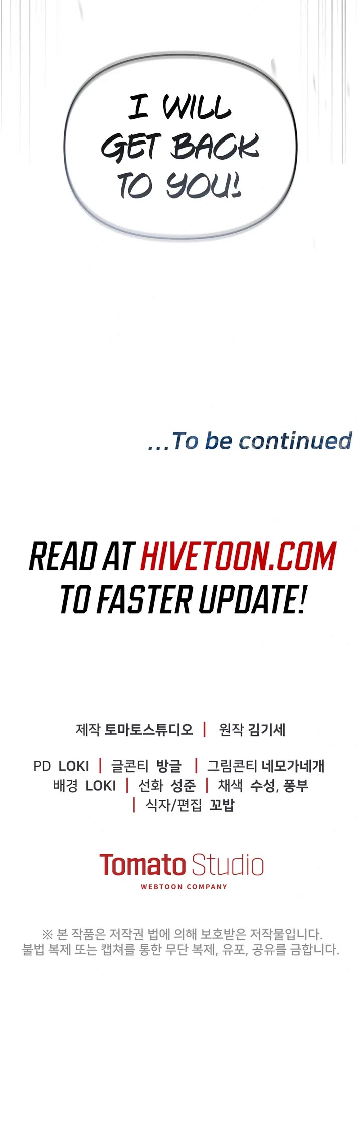 The Overpowered Cop chapter 20 page 51