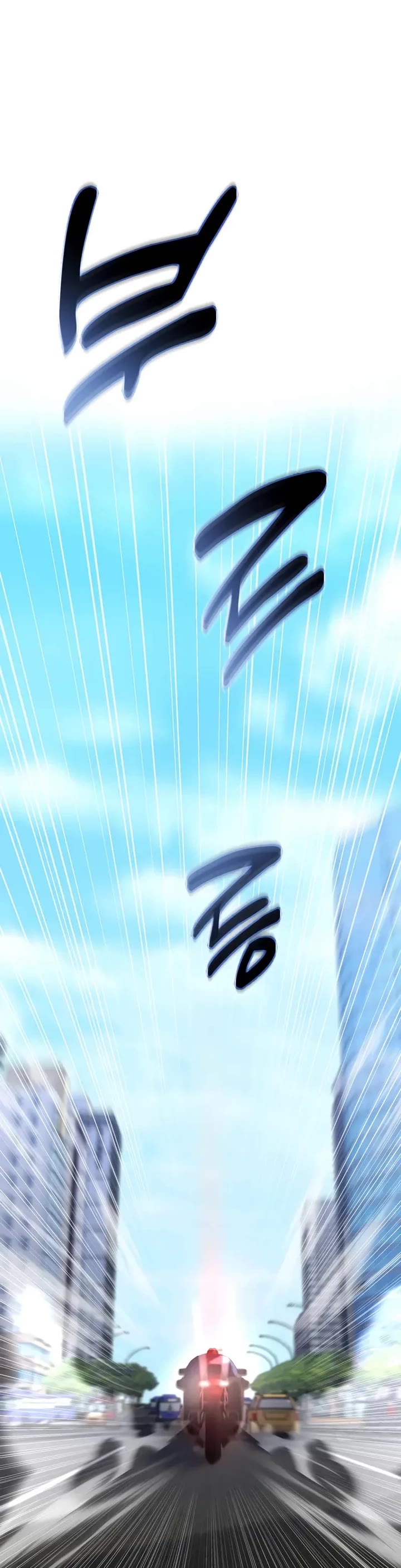 The Overpowered Cop chapter 21 page 23