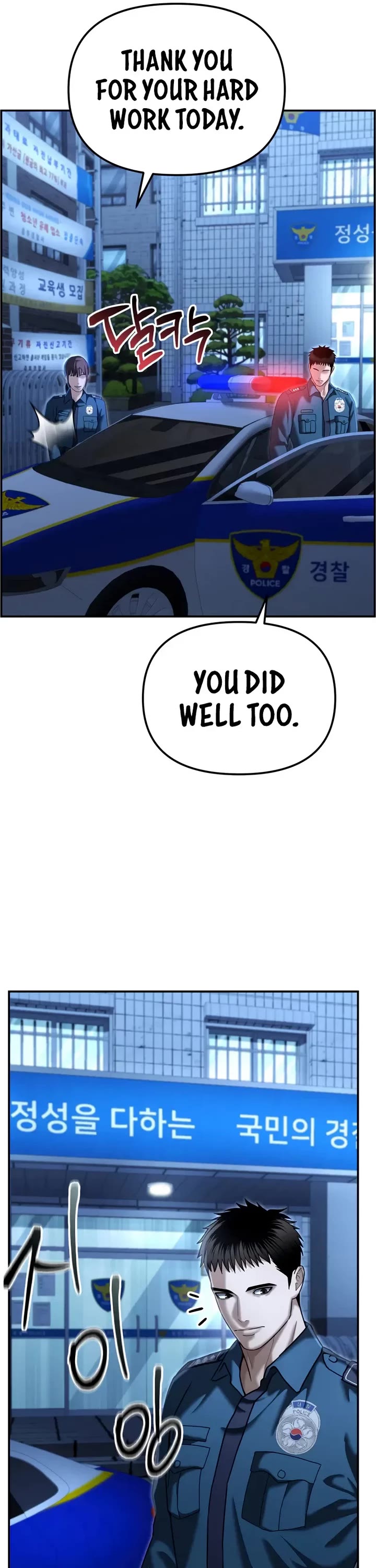 The Overpowered Cop chapter 21 page 25