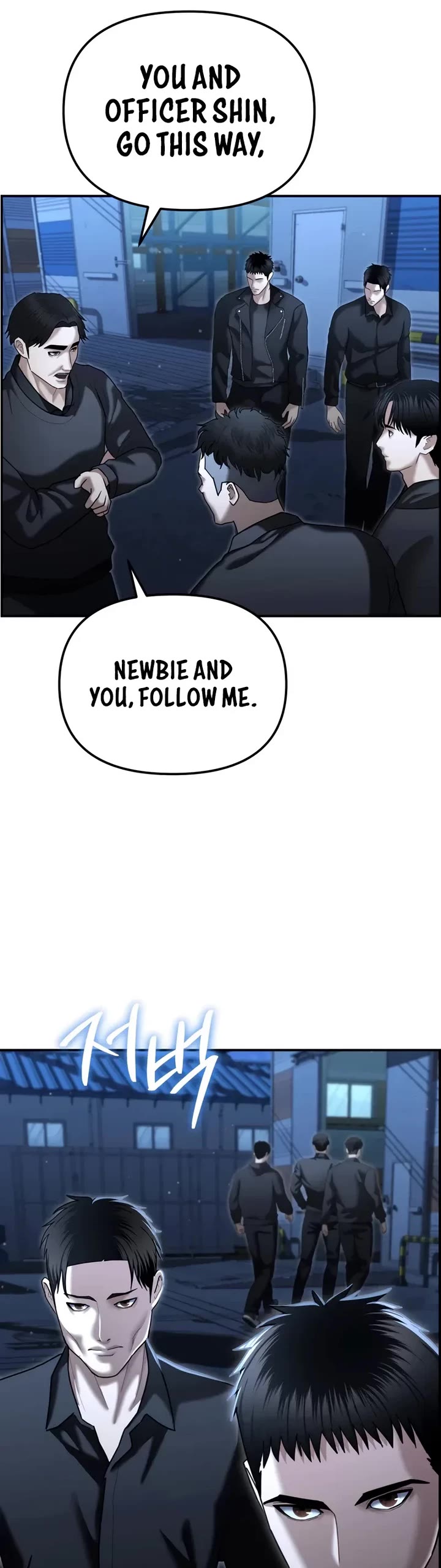 The Overpowered Cop chapter 21 page 41