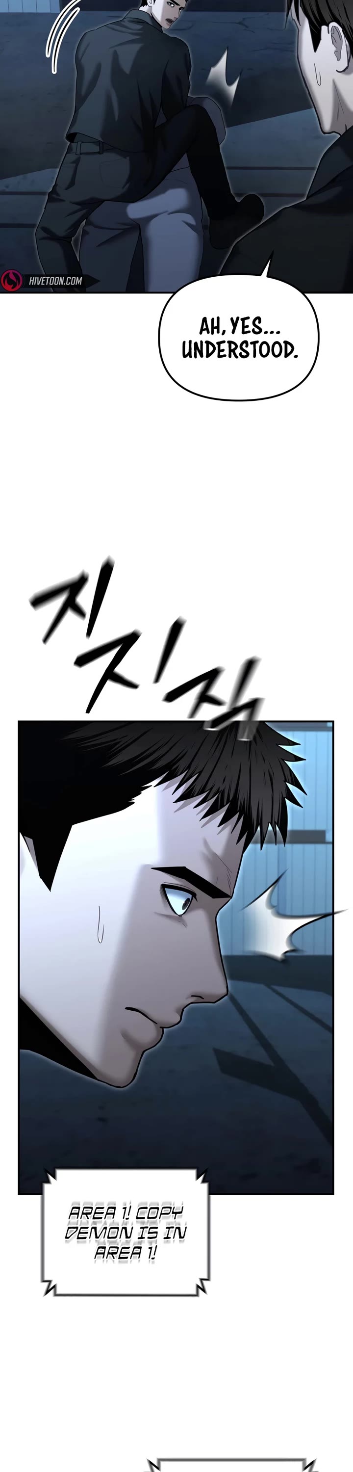 The Overpowered Cop chapter 22 page 16