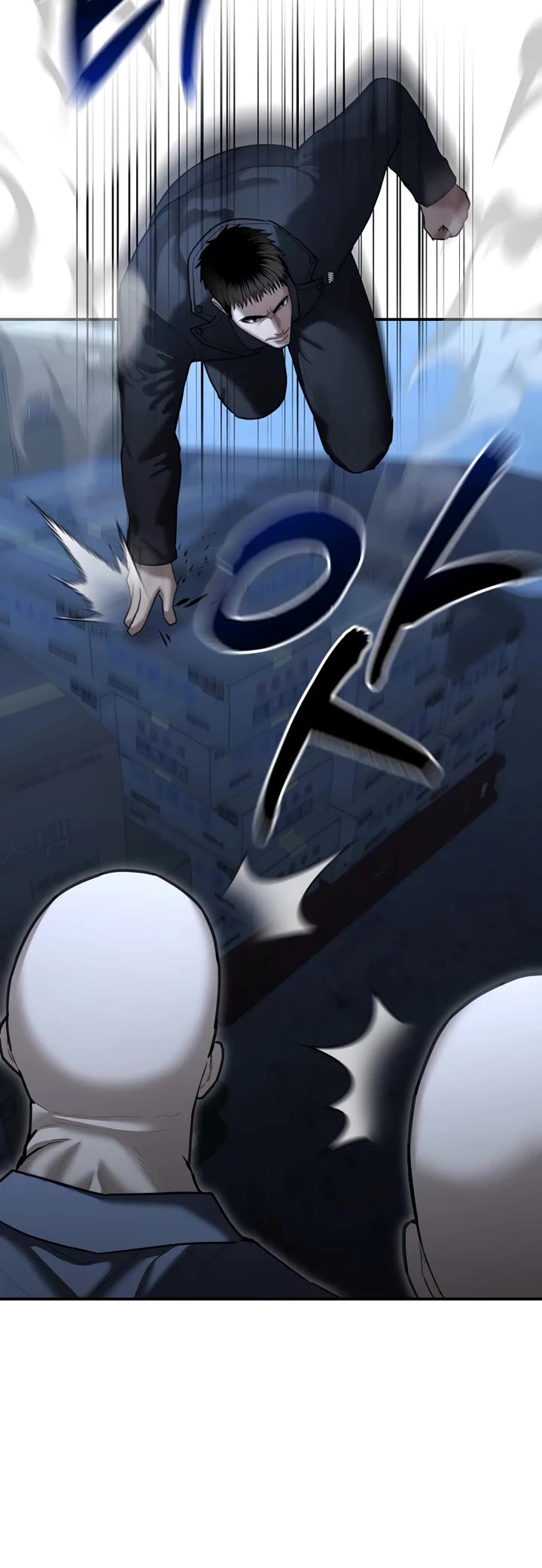 The Overpowered Cop chapter 22 page 23