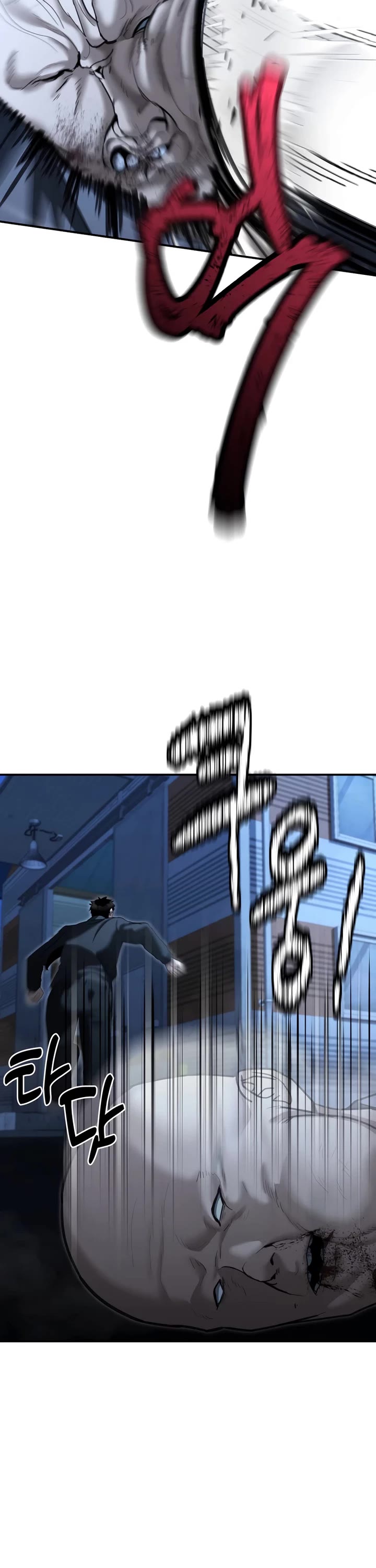 The Overpowered Cop chapter 22 page 26