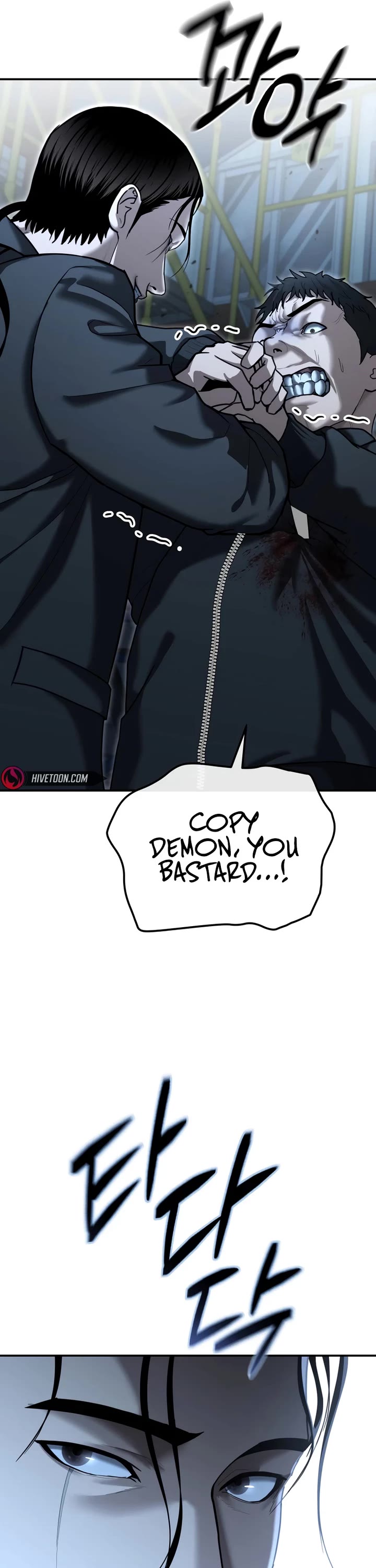 The Overpowered Cop chapter 22 page 50