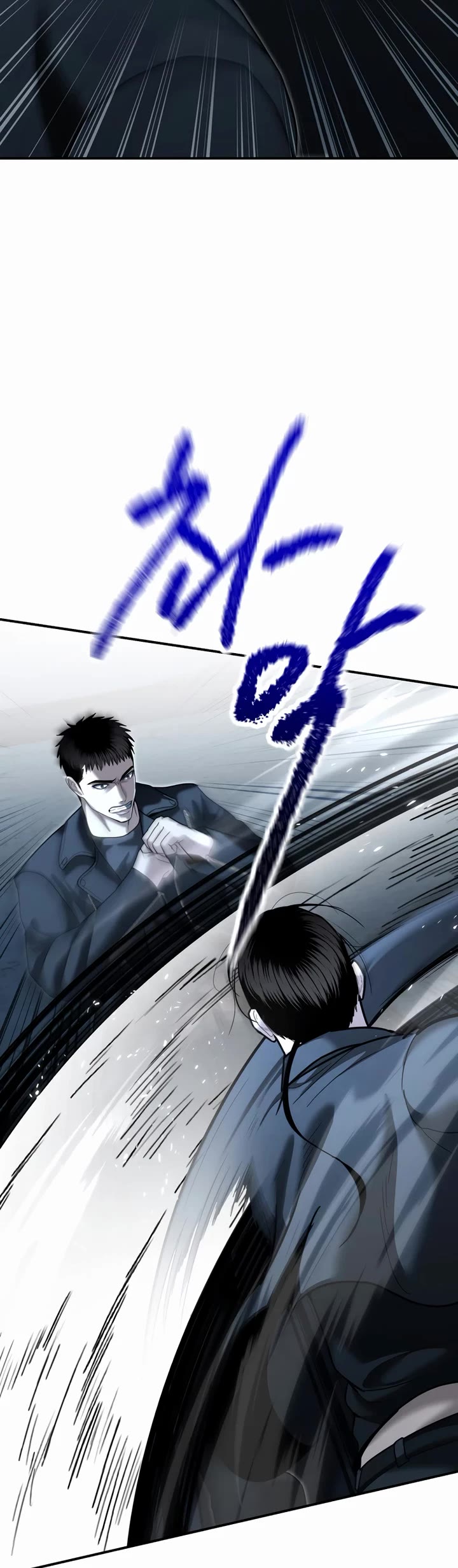 The Overpowered Cop chapter 22 page 54