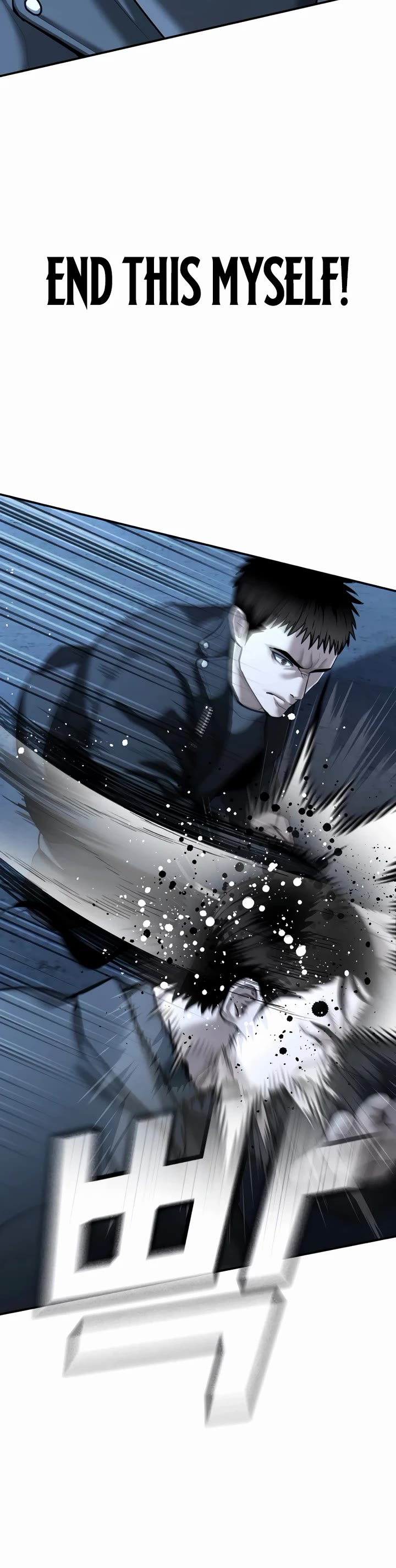 The Overpowered Cop chapter 22 page 58