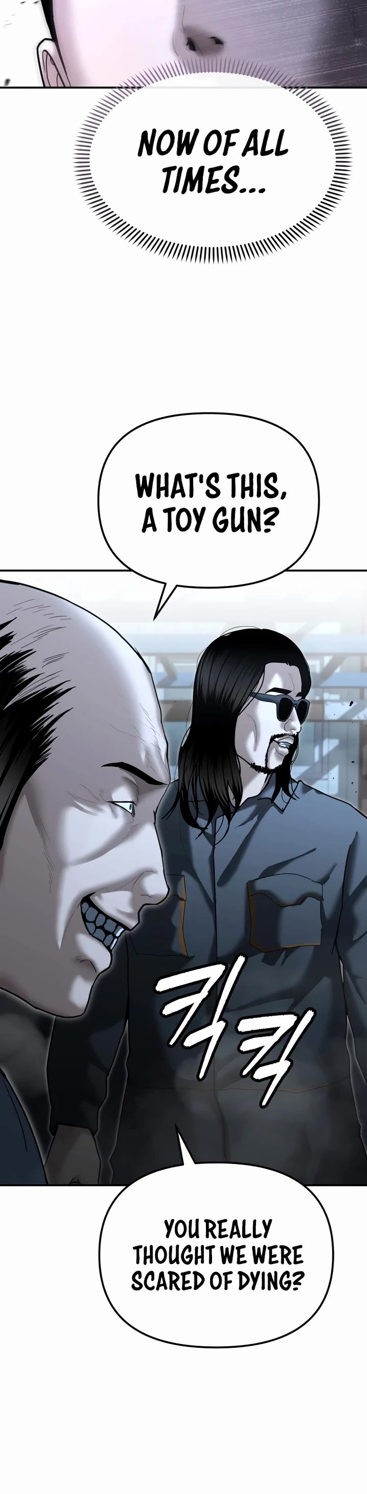 The Overpowered Cop chapter 22 page 6