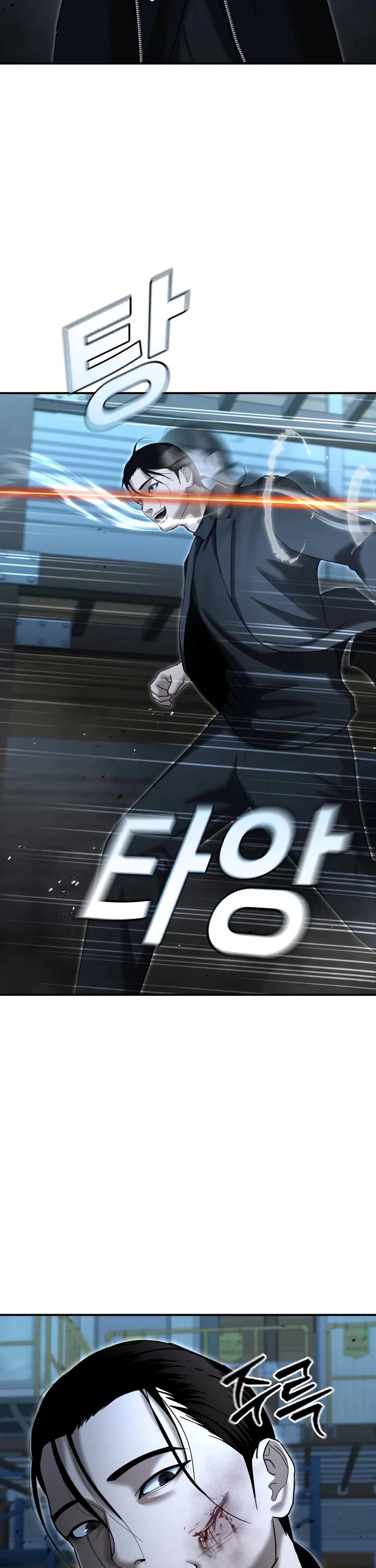 The Overpowered Cop chapter 22 page 60