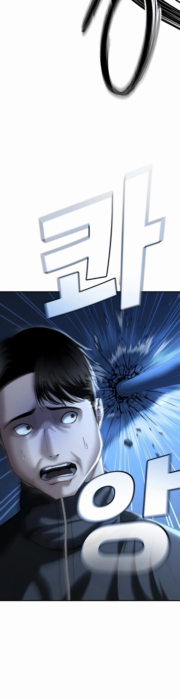 The Overpowered Cop chapter 24 page 14