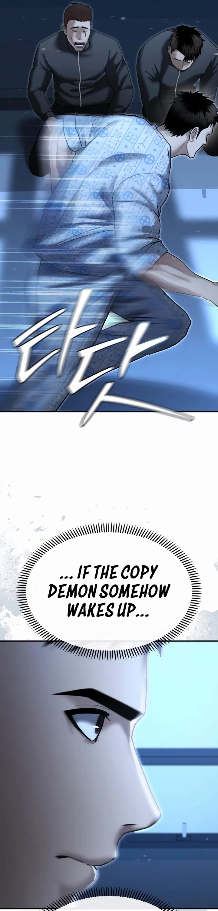 The Overpowered Cop chapter 24 page 16