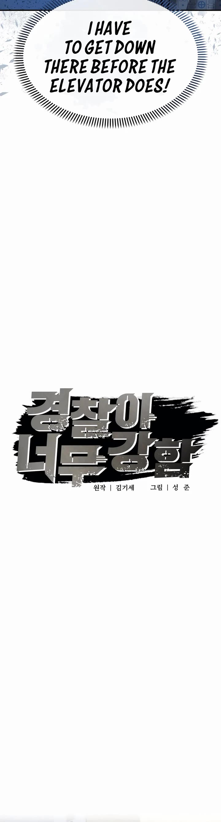 The Overpowered Cop chapter 24 page 18