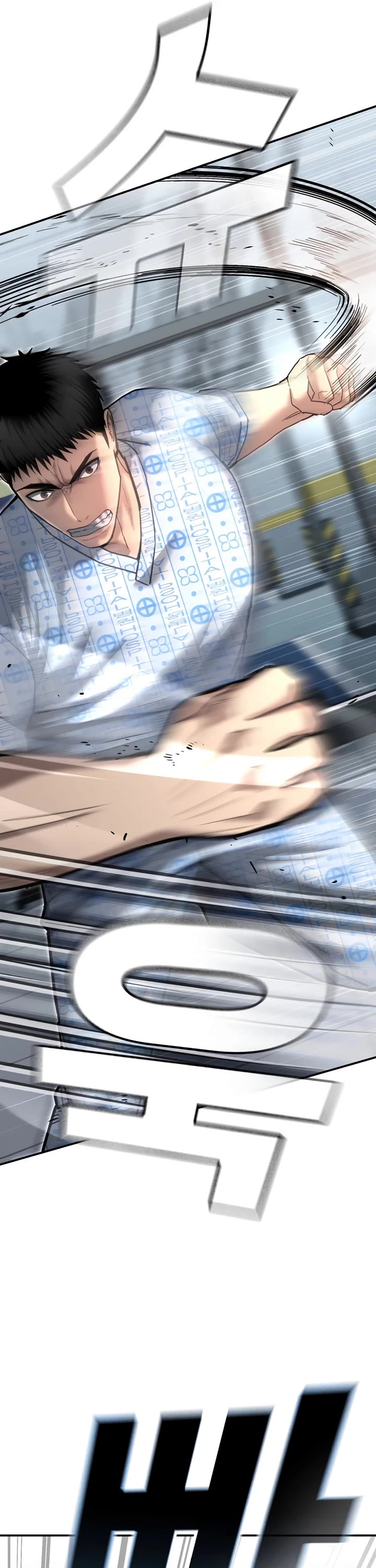 The Overpowered Cop chapter 24 page 43