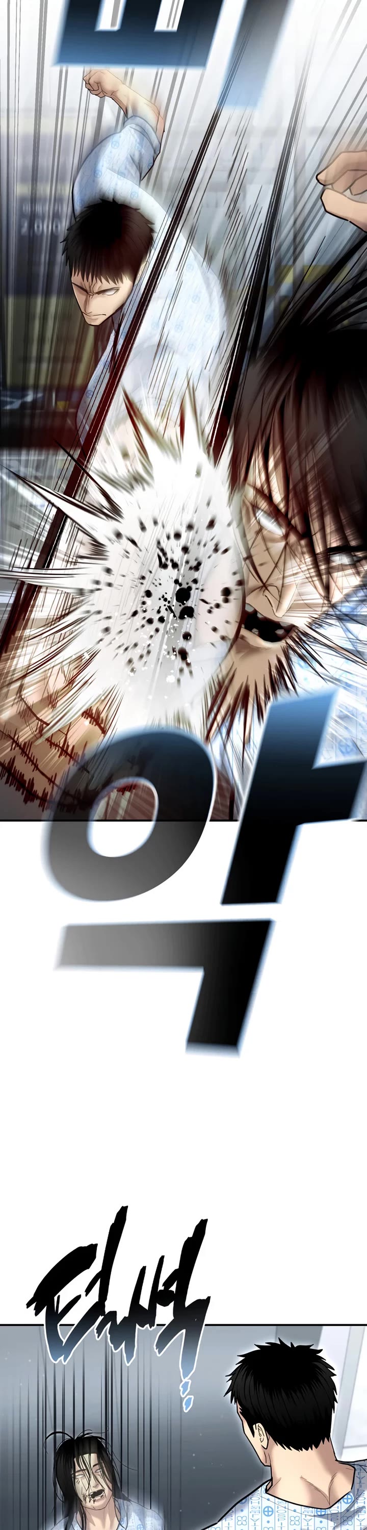 The Overpowered Cop chapter 24 page 44