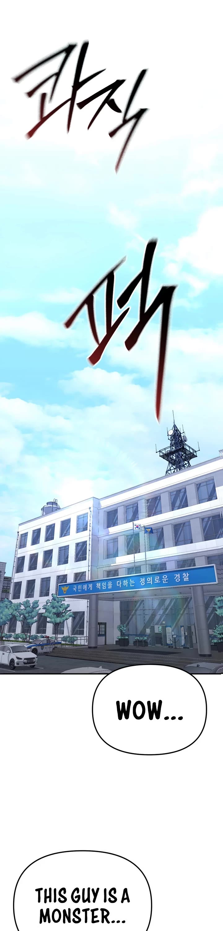 The Overpowered Cop chapter 24 page 47