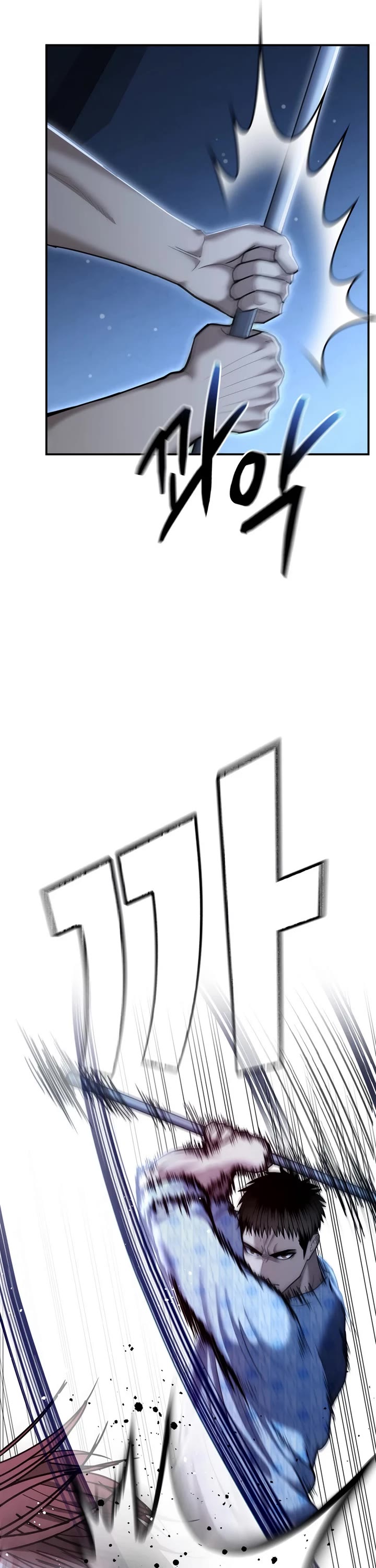 The Overpowered Cop chapter 24 page 7