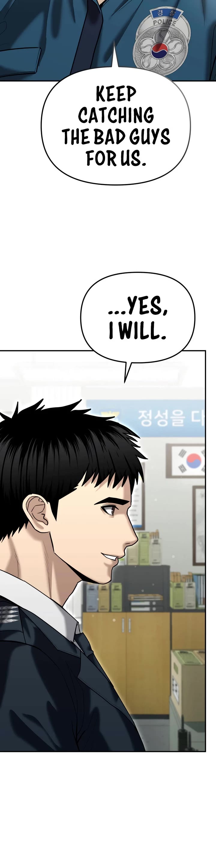 The Overpowered Cop chapter 25 page 12